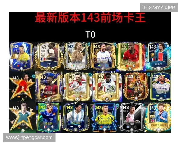 2025年世界足球明星身价排行榜前十名球员一览