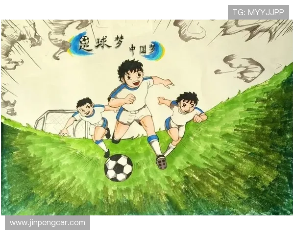 《足球之星：热血少年踏上梦幻绿茵的荣耀征程》