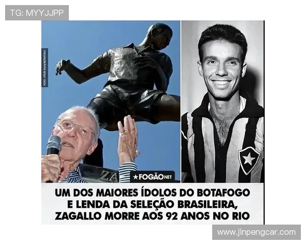 全球足球历史巅峰球星排名榜单揭晓 谁是足坛之最