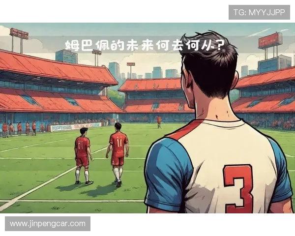 如何应对不熟悉足球球星的尴尬场面并提升自己的球迷知识