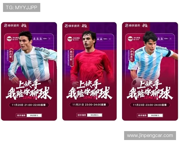 疯狂足球星期四尽享超值优惠与激情比赛一起燃爆这个秋季足球盛宴